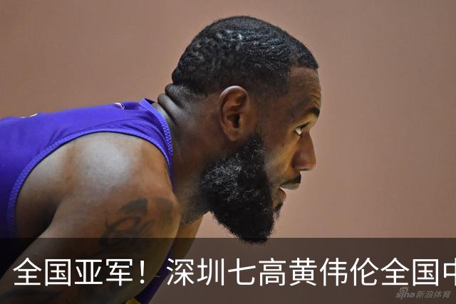 全国亚军！深圳七高黄伟伦全国中学生田径冠军赛摘银